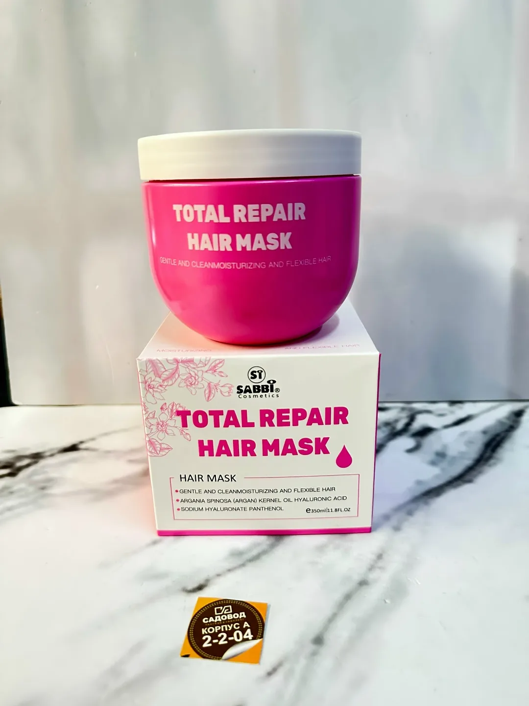 Шапка Repair Hair Mask — фото 14