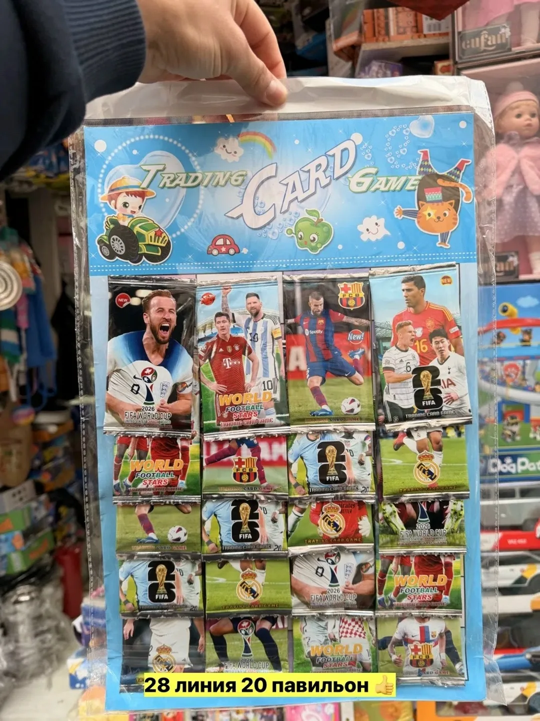 Игрушка из бумаги — фото 2