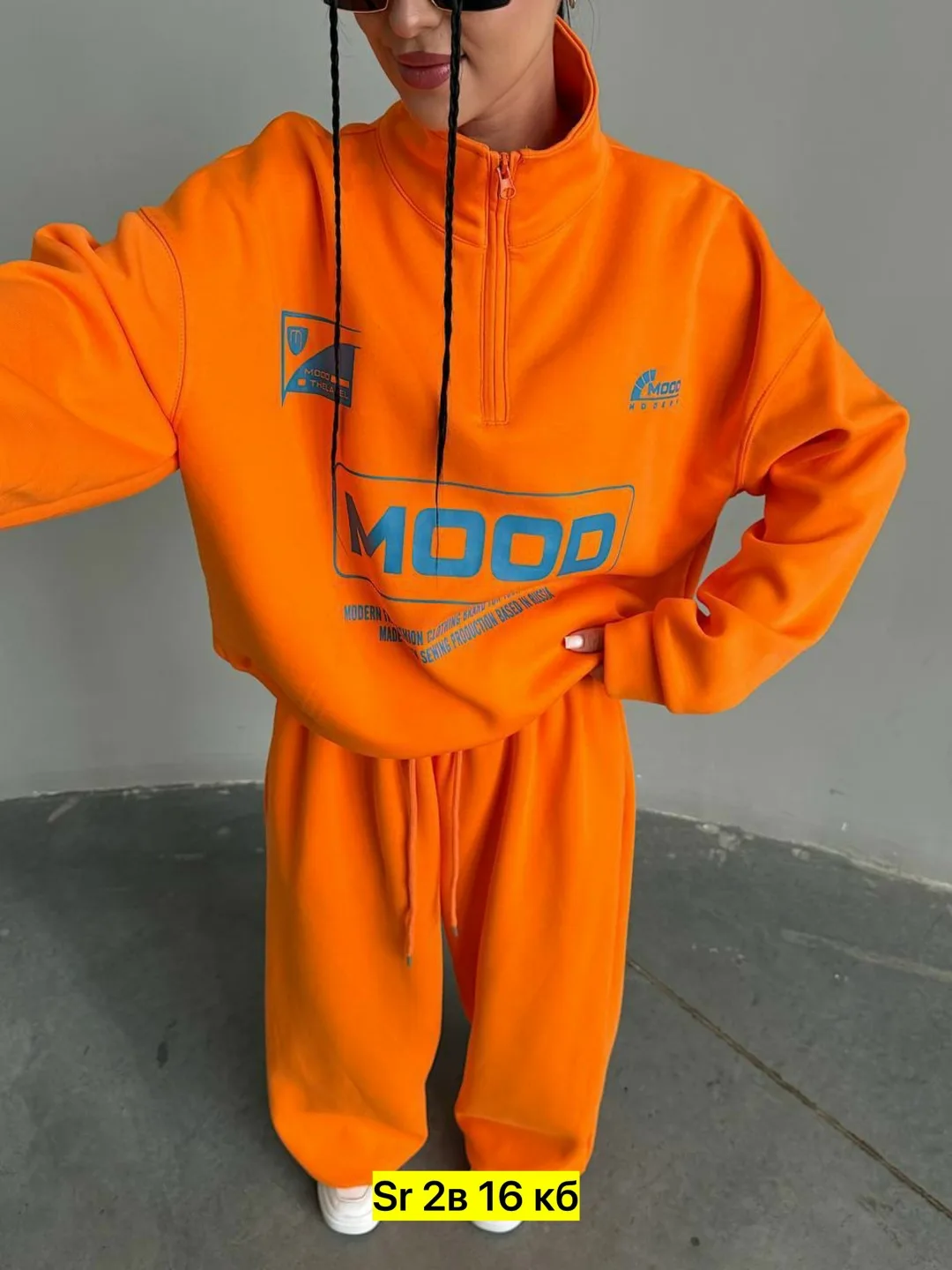 Спортивный костюм из футера — фото 2