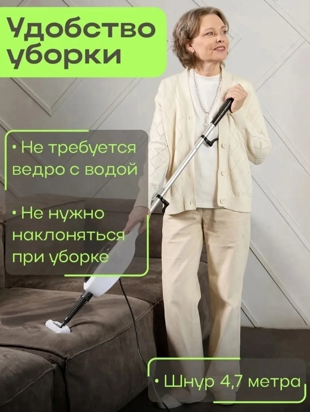 Паровая швабра, микрофибра — фото 9