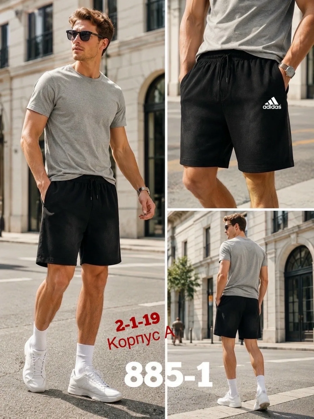 Шорты из хлопка — фото 5