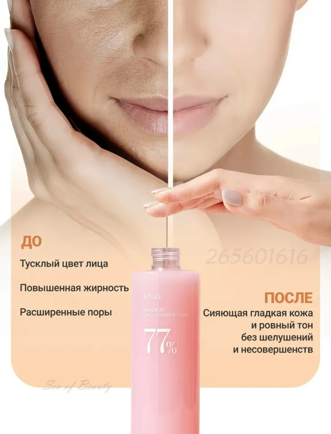 Блузка Anua Peach — фото 3