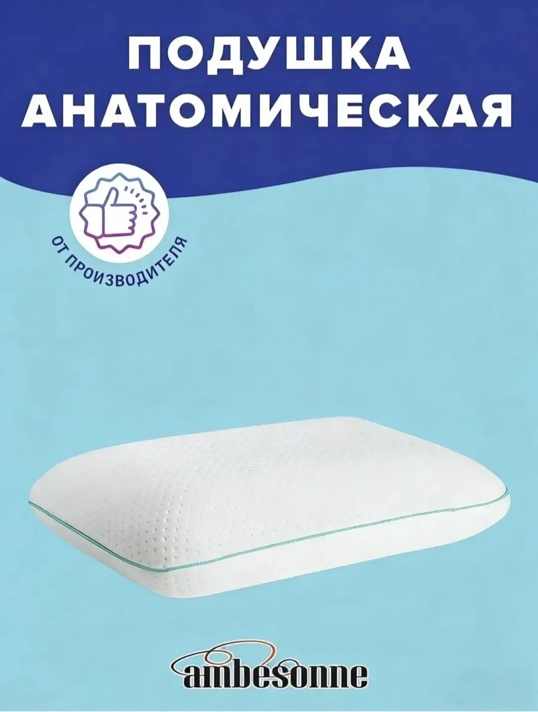 Подушка с точечной поддержкой головы и шеи, расслабляет мышцы — фото 2