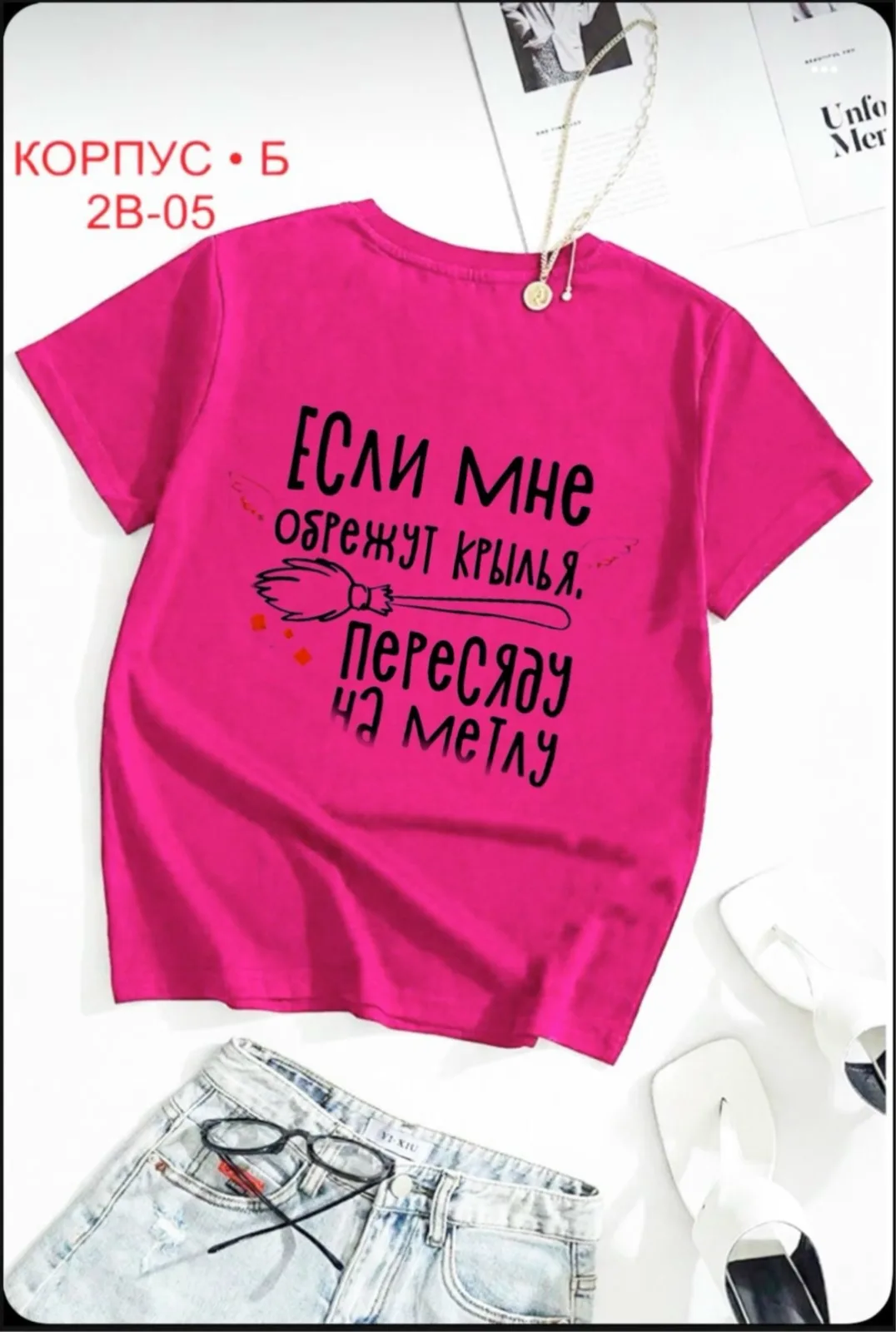 Футболка хлопок — фото 2