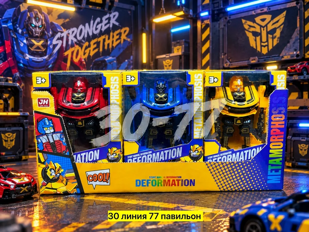Игрушка-трансформер из пластика — фото 2