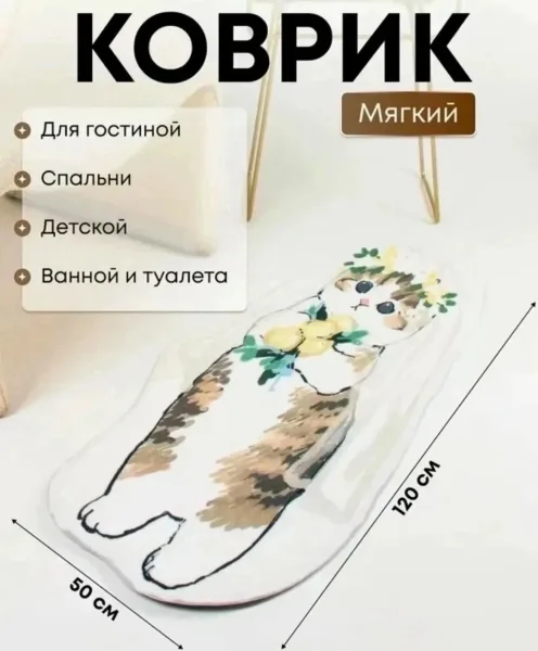 Ковер детский прикроватнный, ворсистый, мягкий и приятная на ощупь — фото 1