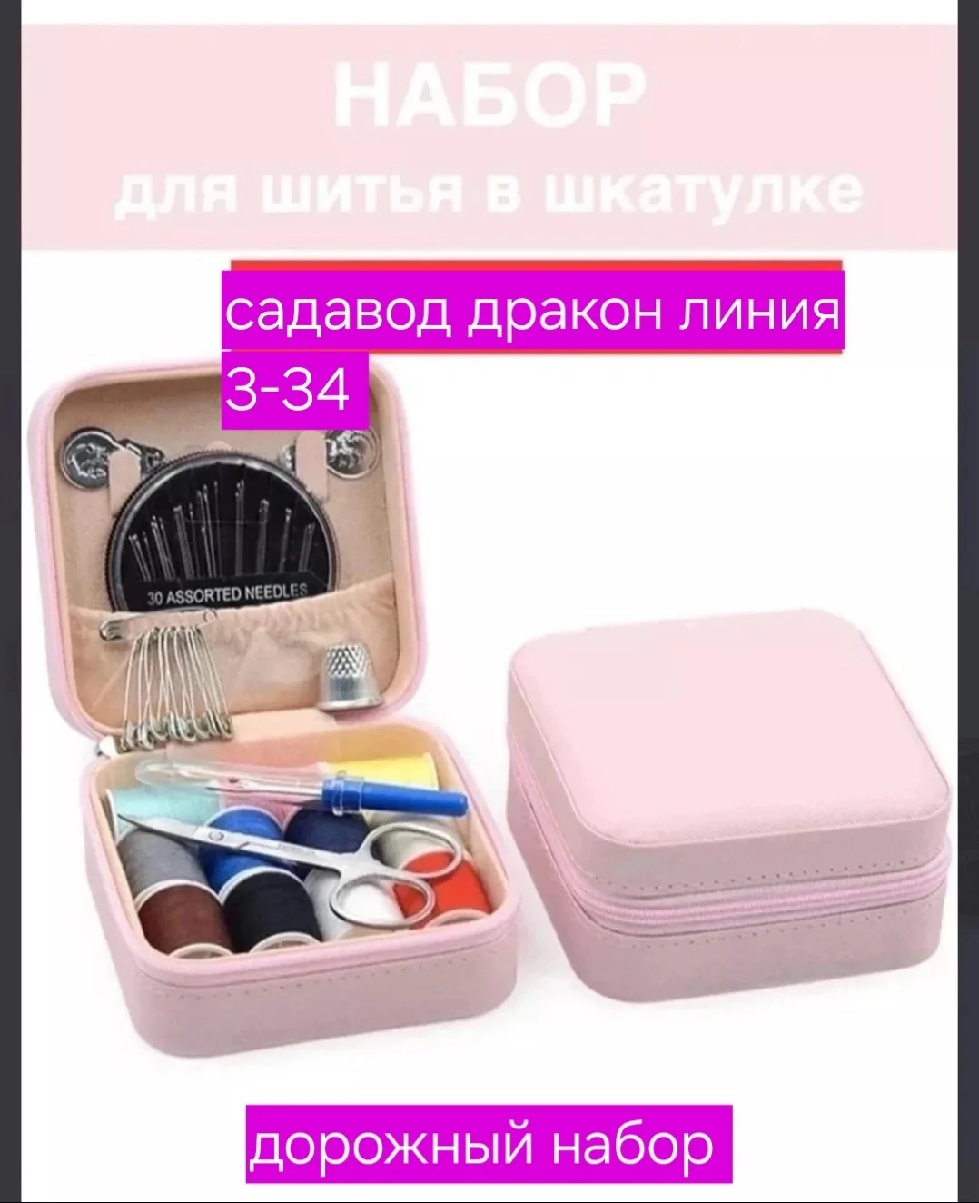 Удобная дорожная сумка из ткани для мужчин и женщин — фото 4
