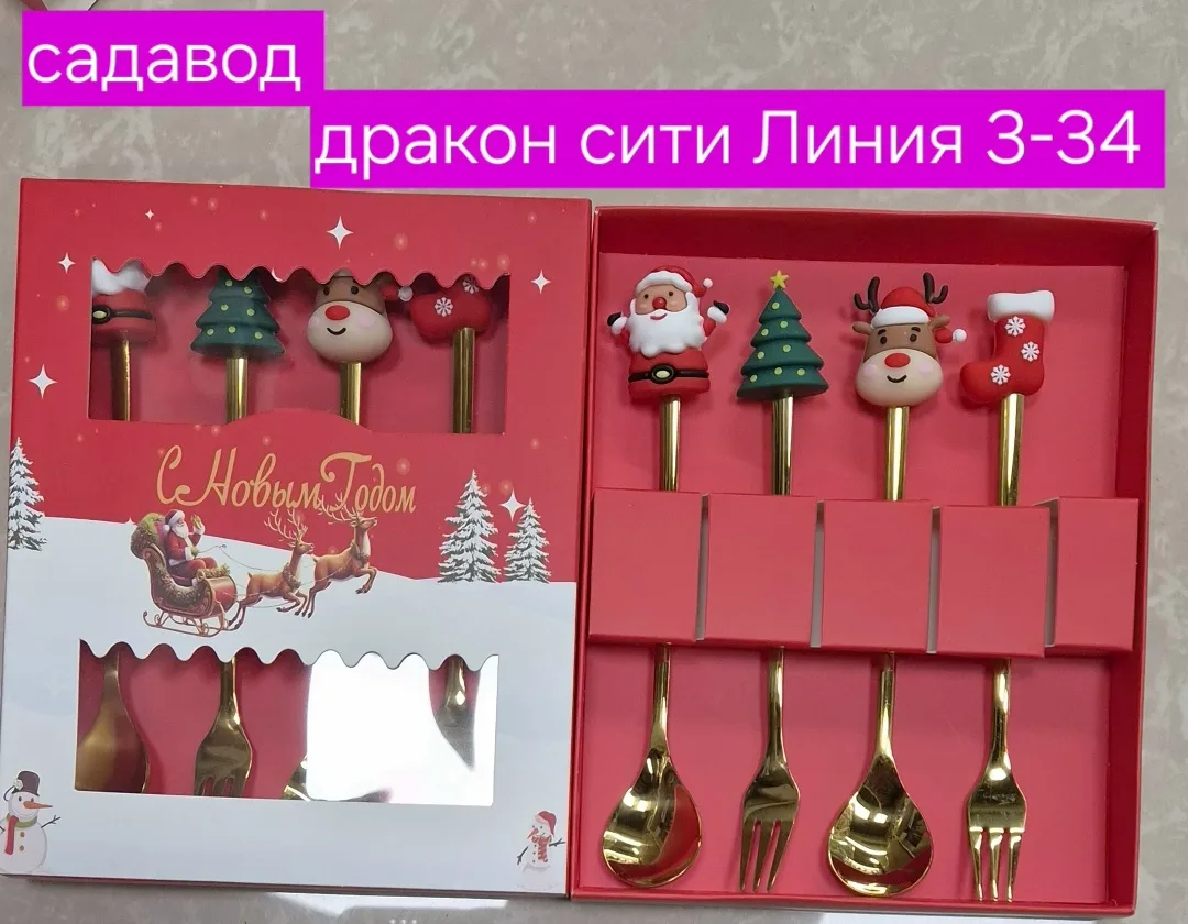 Набор ложка вилка 4 штуки — фото 2