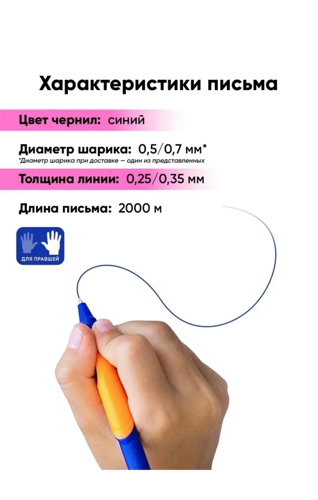 Ручки шариковые синие ErgoLine Kids 5 штоке — фото 3