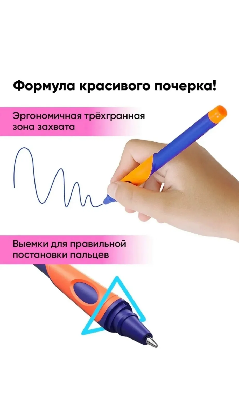 Ручки шариковые синие ErgoLine Kids 5 штоке — фото 6