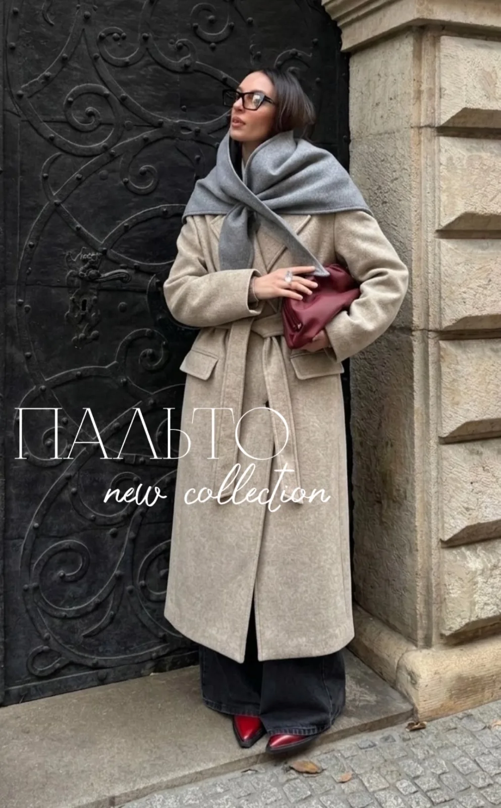 Осеннее шерстяное пальто на пуговках в актуальной эстетике quiet luxury urban chic — фото 1