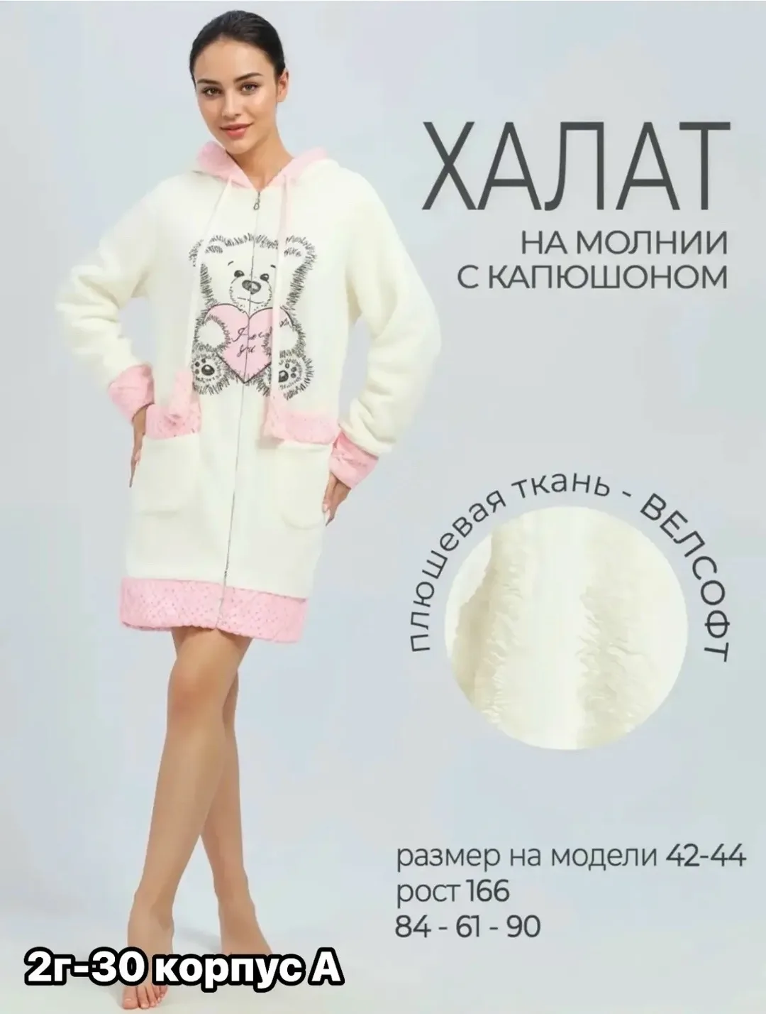 Худи Хороший качество — фото 12