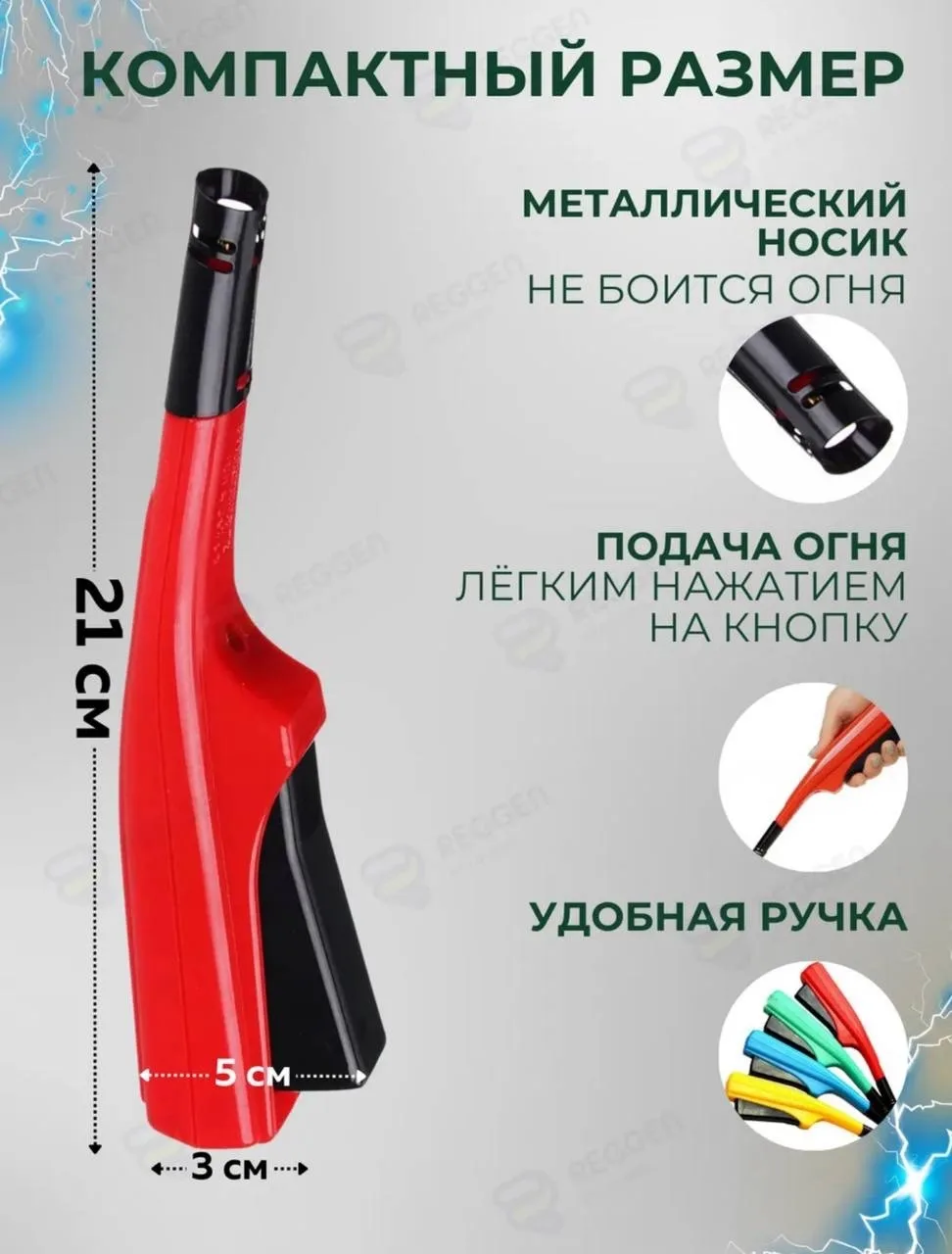 Шарф Пьезозажигалки пьезоподжиг для газовых плит — фото 4