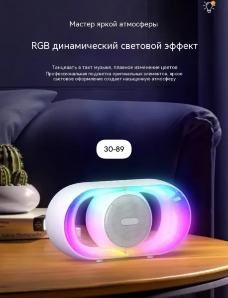 Беспроводная колонка — фото 13