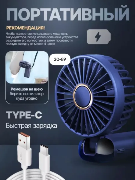 Сумке синяя — фото 3
