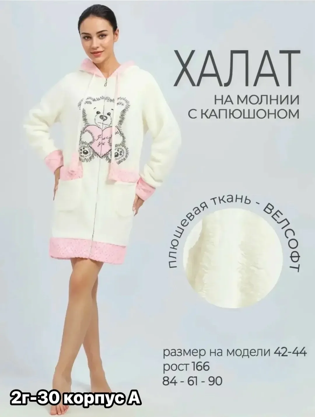 Хороший качество — фото 1
