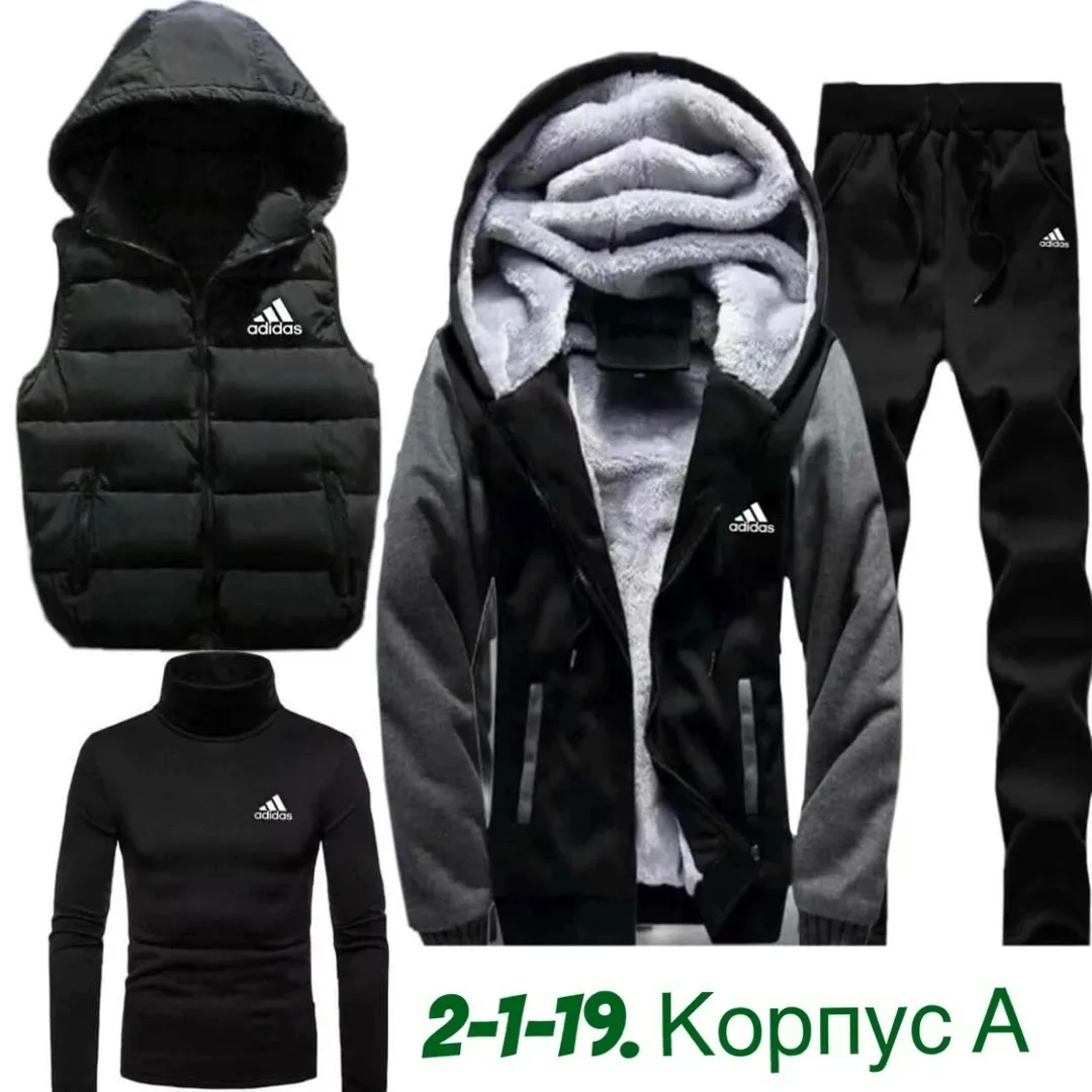 Спортивный костюм с начёсом и меховым воротником — фото 5