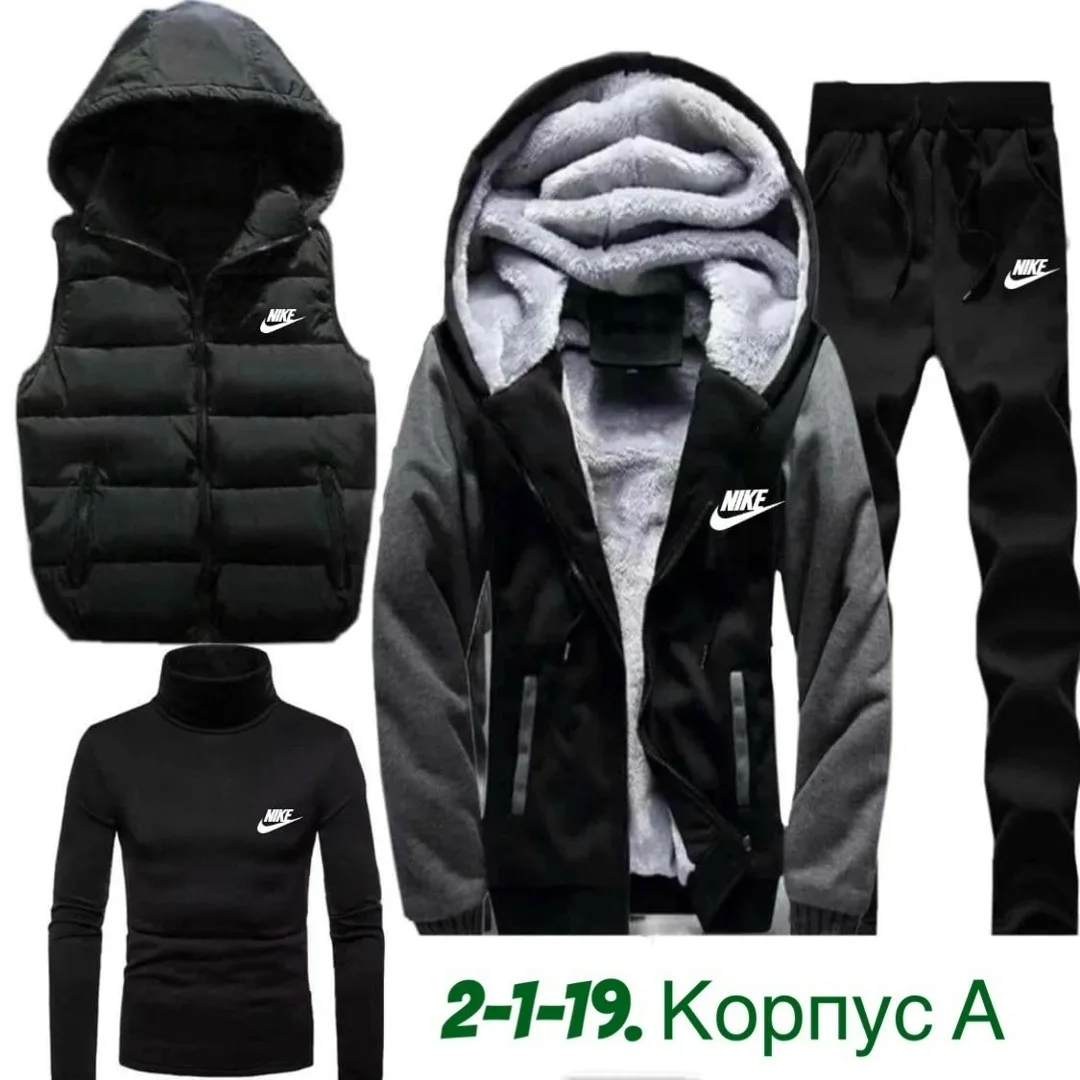 Спортивный костюм с начёсом и меховым воротником — фото 6
