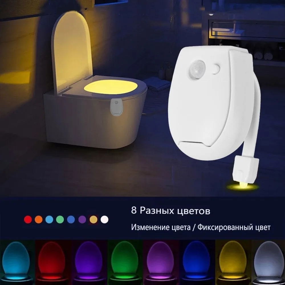 Подсветка для унитаза с датчиком движения — фото 3