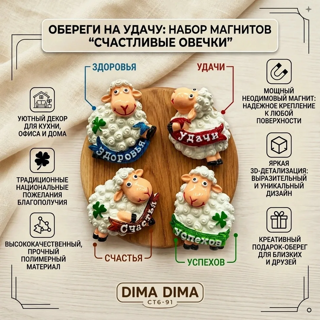 НОВОГОДНИЕ МАГНИТ 2027 — фото 1