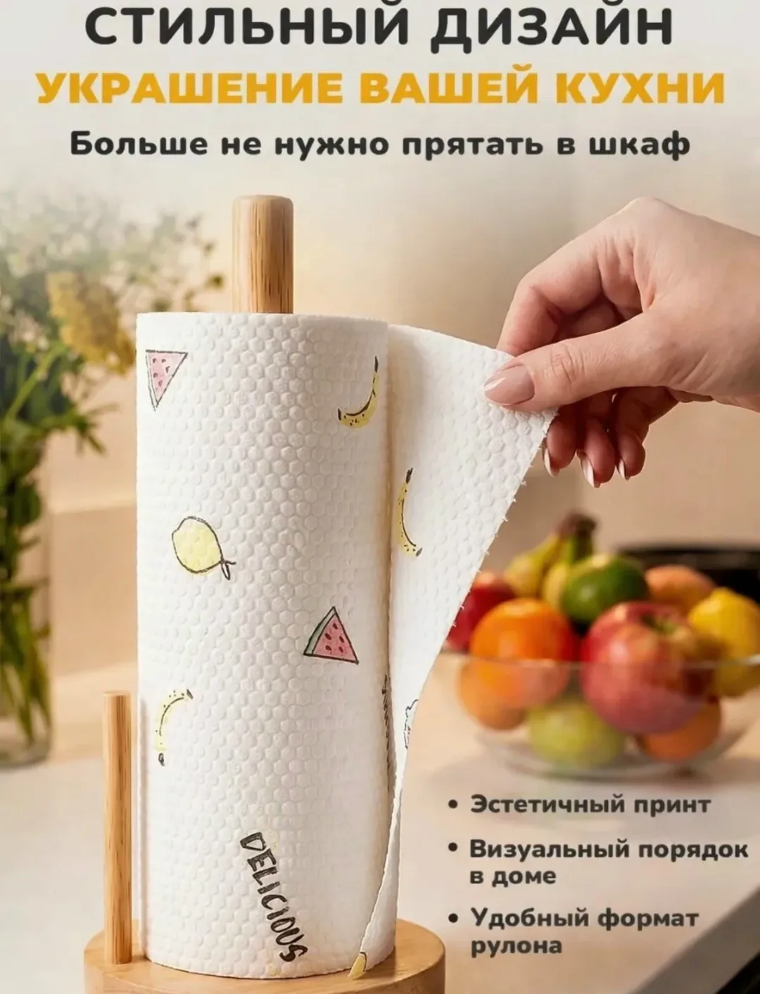 Сумка Салфетки для уборки — фото 2