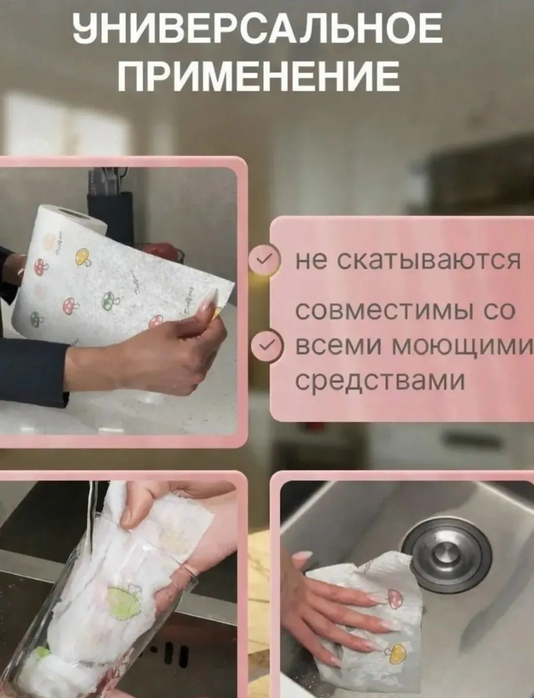 Сумка Салфетки для уборки — фото 5