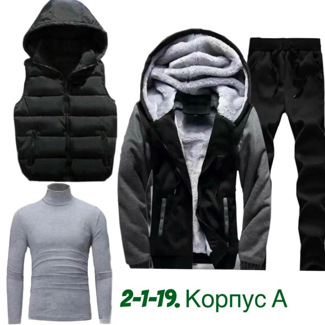 Спортивный костюм с начёсом и меховым воротником — фото 1