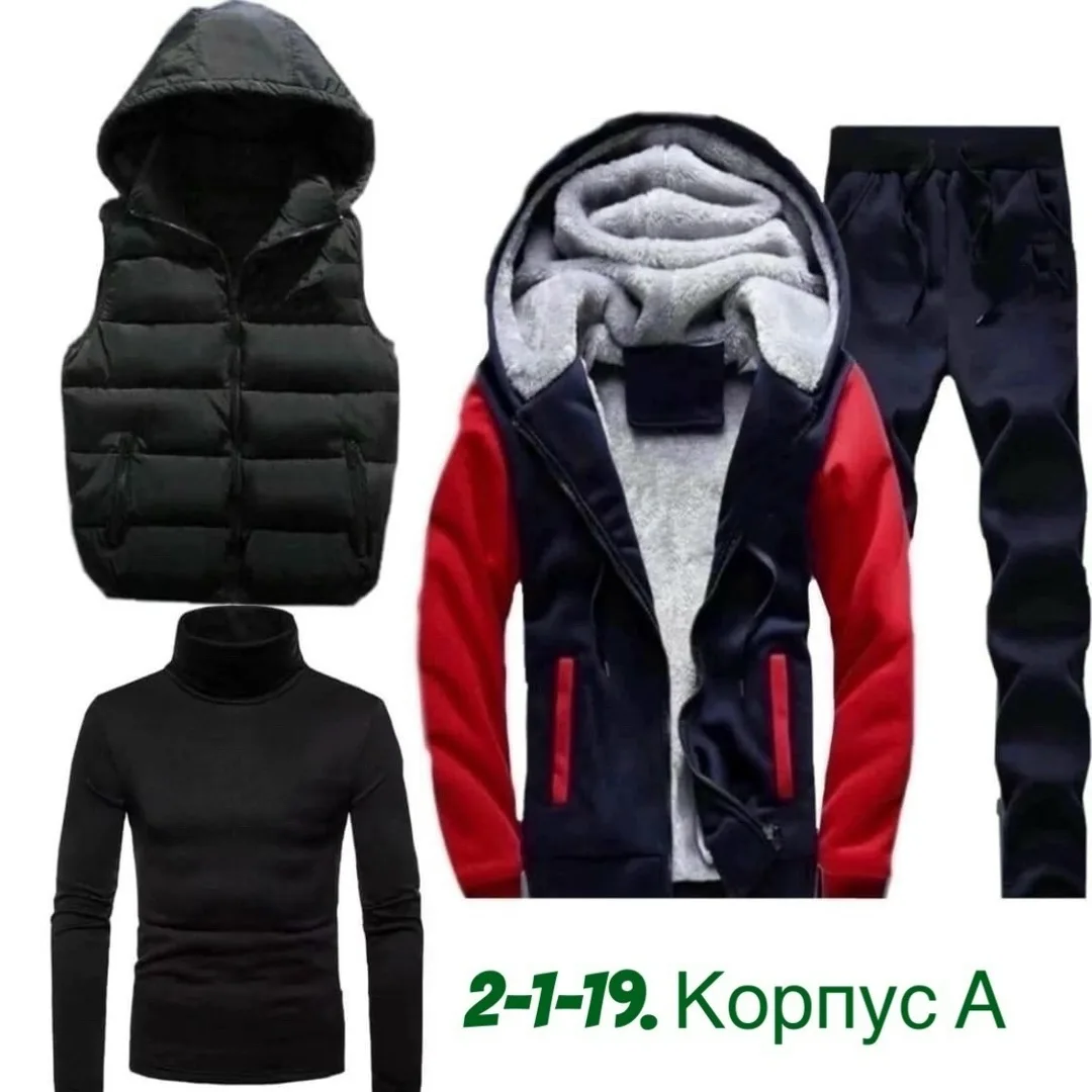 Спортивный костюм с начёсом и меховым воротником — фото 4