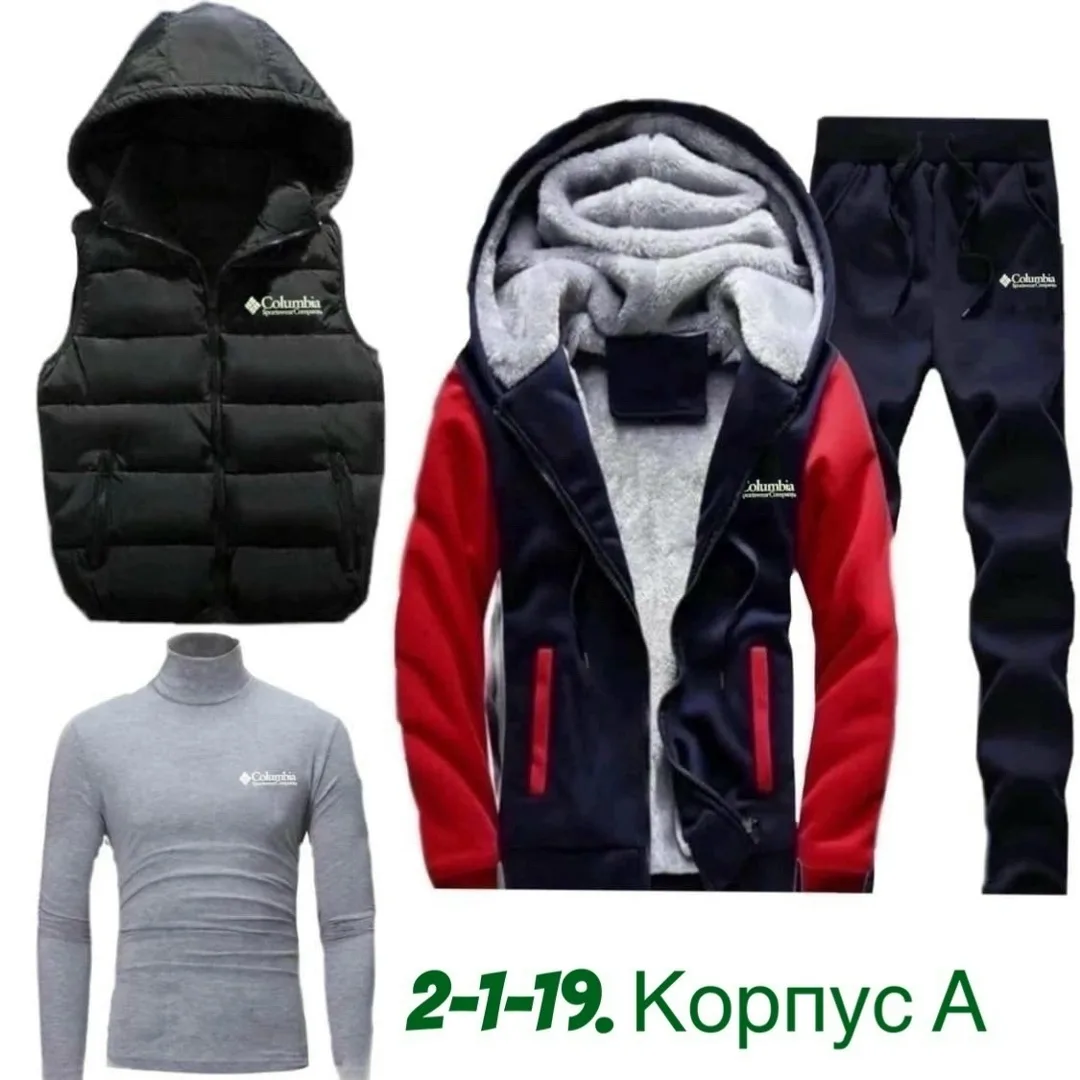Спортивный костюм с начёсом и меховым воротником — фото 5