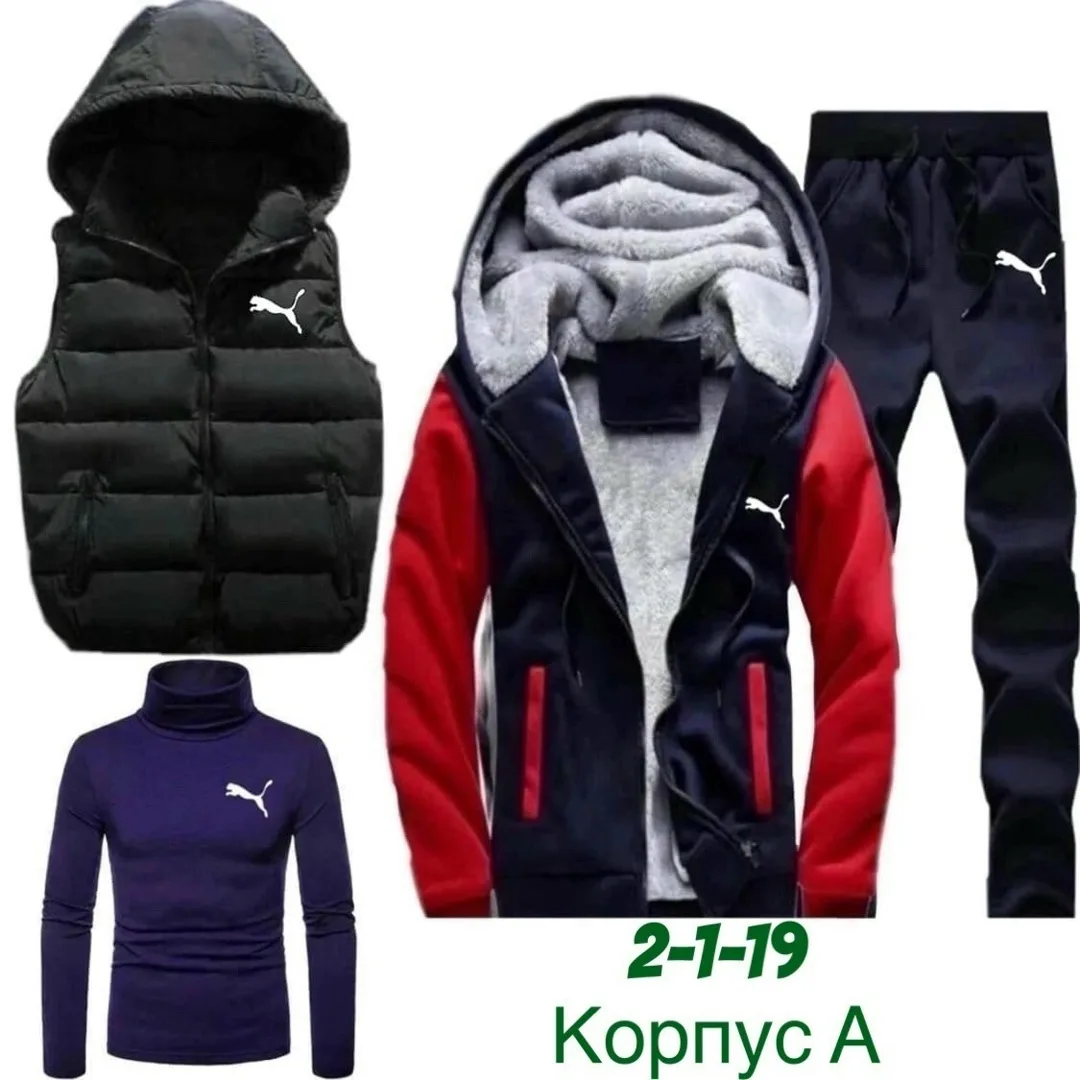 Спортивный костюм с начёсом и меховым воротником — фото 6