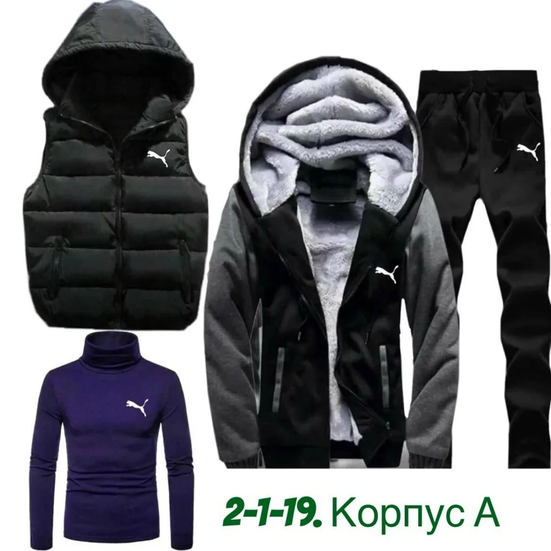 Спортивный костюм с начёсом и меховым воротником — фото 7