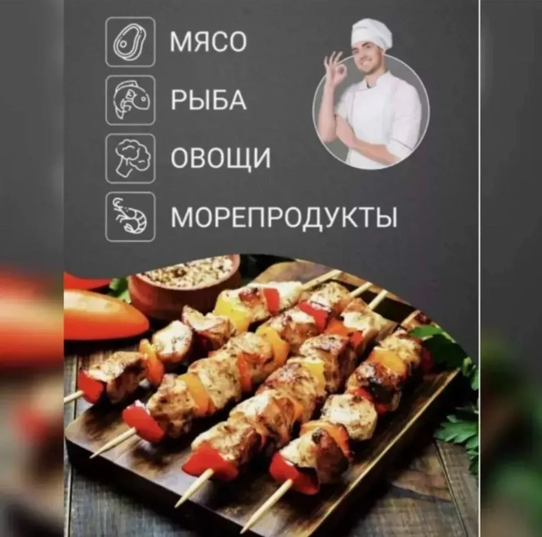 Жилет Шашлычница электрическая PRO-856 — фото 4