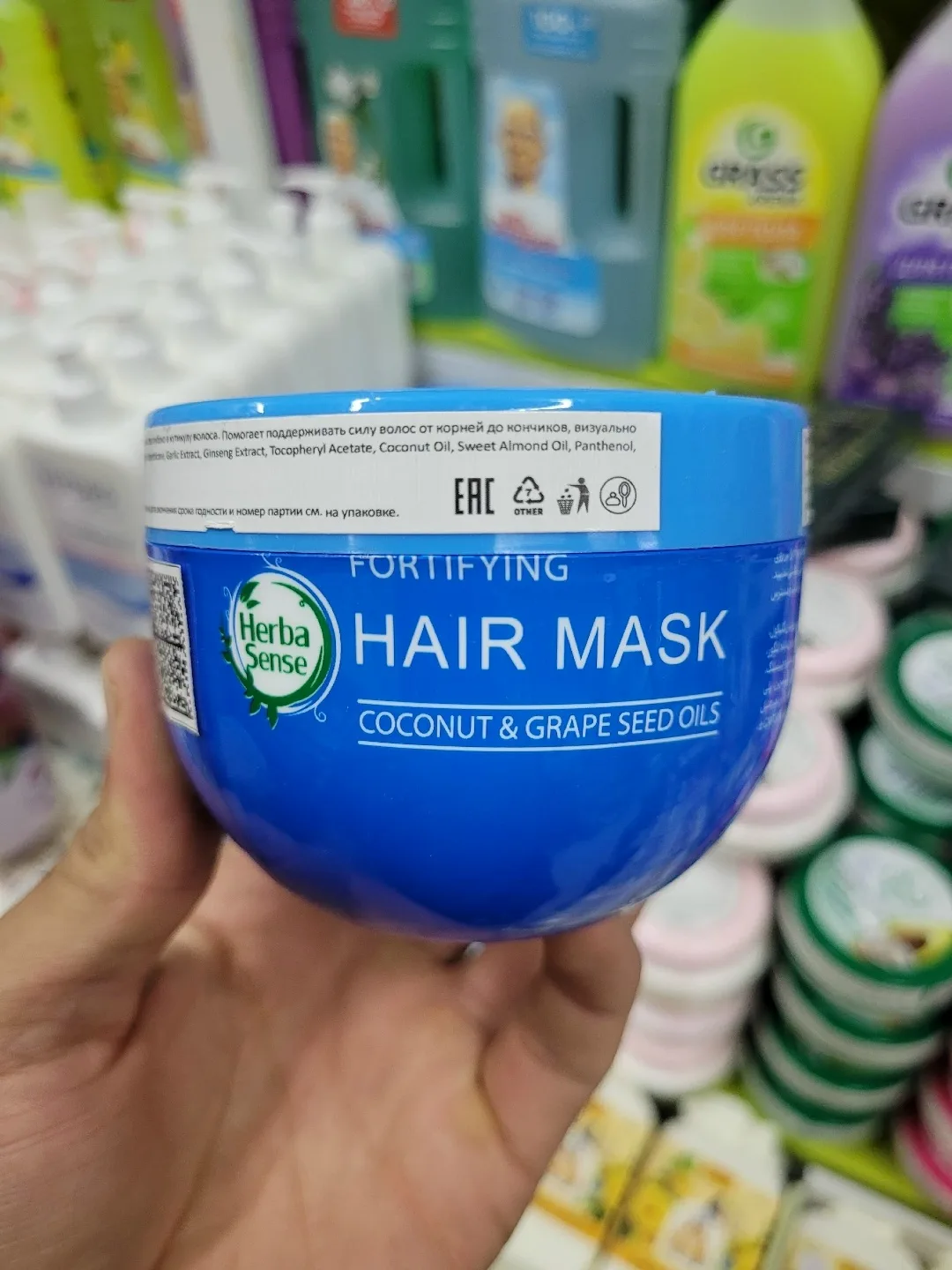 Ardene Herba Sense Маски для волос Ardene Herba Sense — фото 2