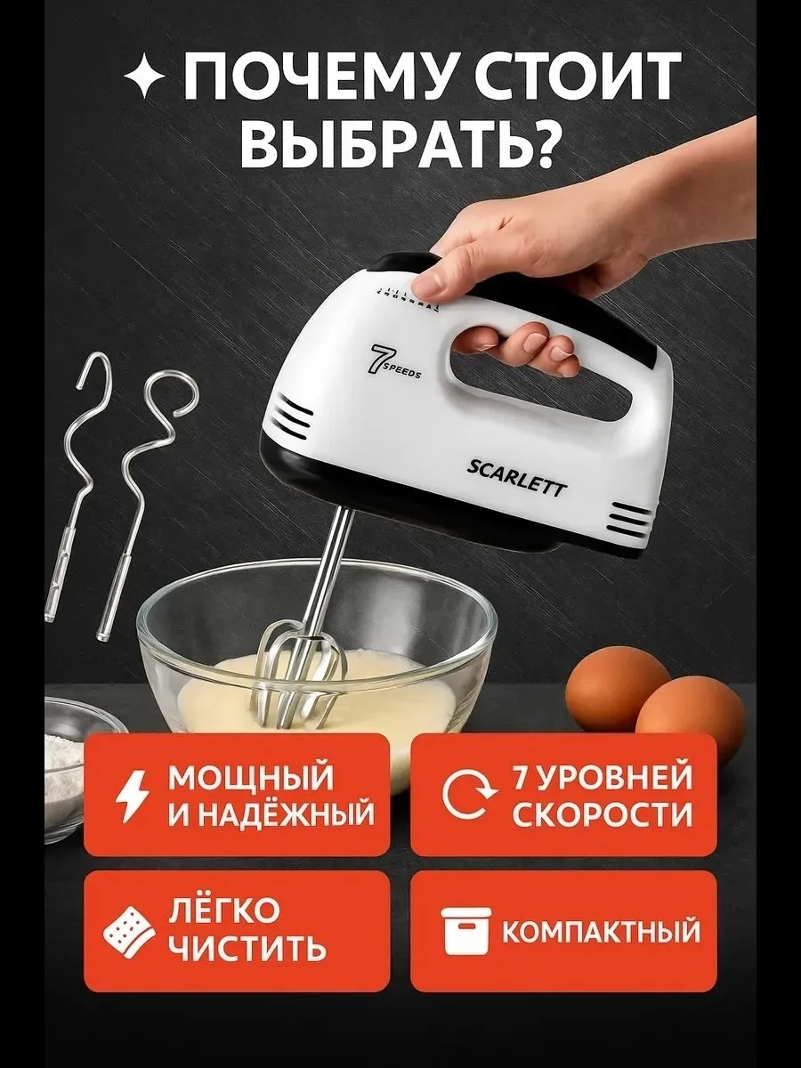 Scarlett He Высота предмета — фото 2