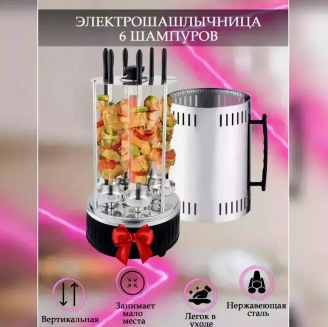 Жилет Шашлычница электрическая PRO-856 — фото 3