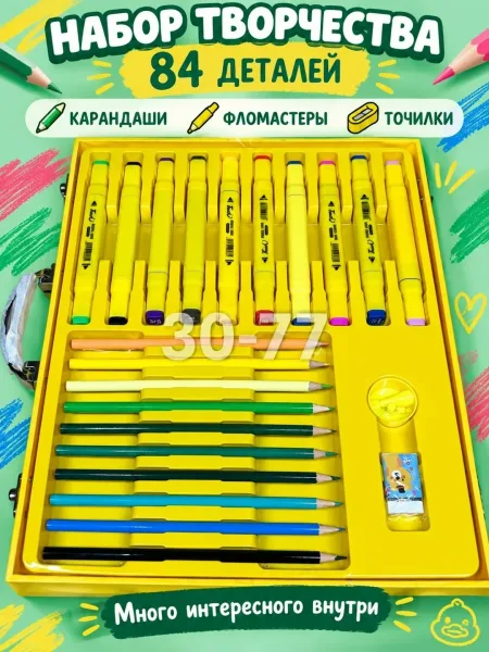 Набор цветных карандашей для рисования — фото 6