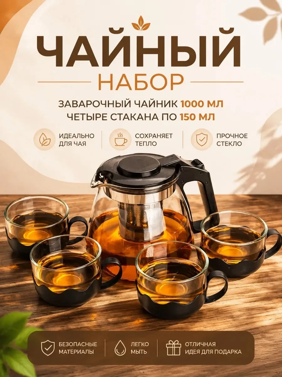 Ручка заварочного чайника — фото 2
