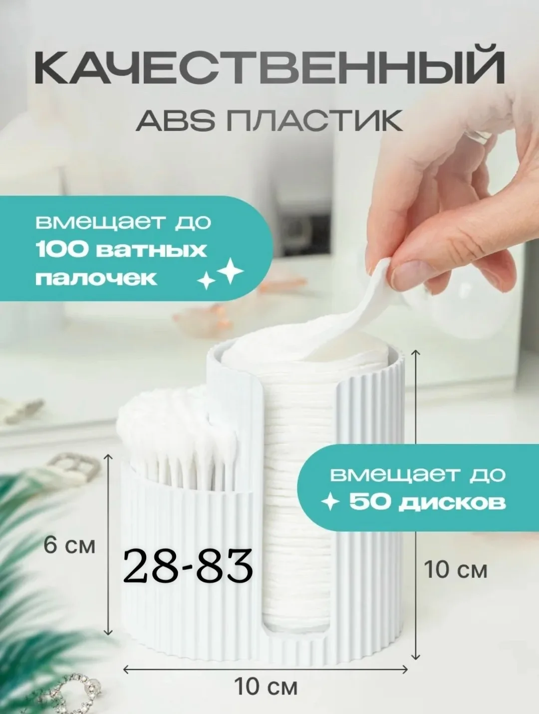 Органайзер станет незаменимым помощником для хранения не только косметических принадлежностей, но и других мелких предме — фото 4