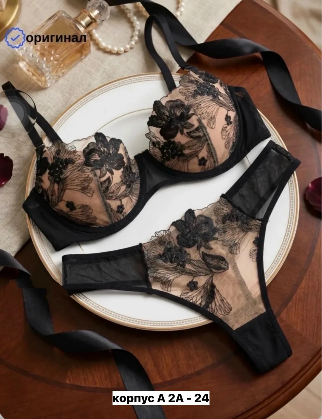Набор из 3 штук прозрачного нижнего белья из хлопка и сетки — фото 4