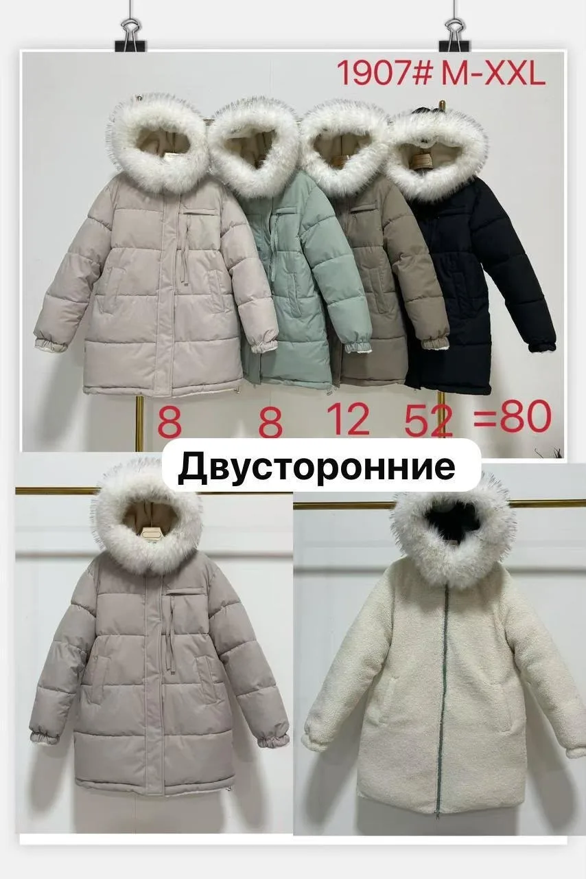 Куртка холлофайбер — фото 2