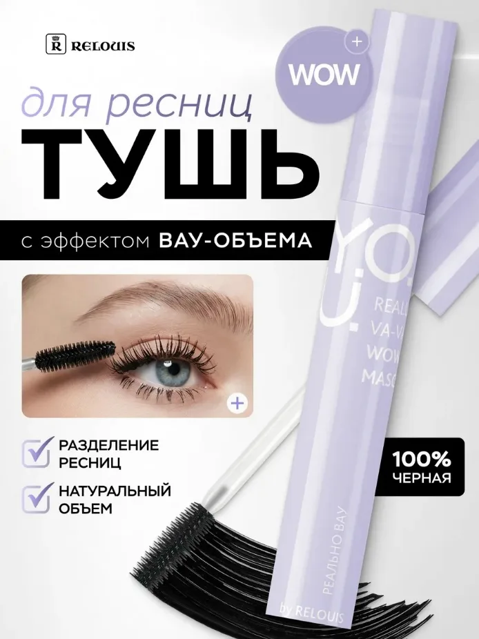Белорусская косметика Белый — фото 1