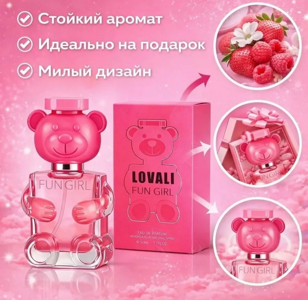 Игрушка Moschino Bubble Gum Toy ПАРФЮМЕРНАЯ ВОДА — фото 2