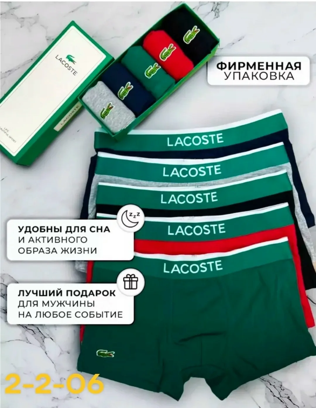 Набор трусов мужских из хлопка — фото 7