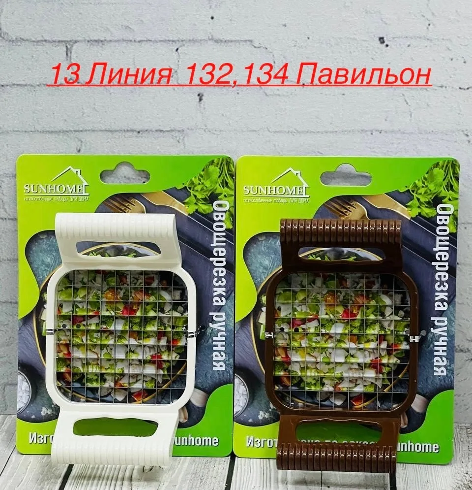 Часы Овощерезка ручная кубиками — фото 6