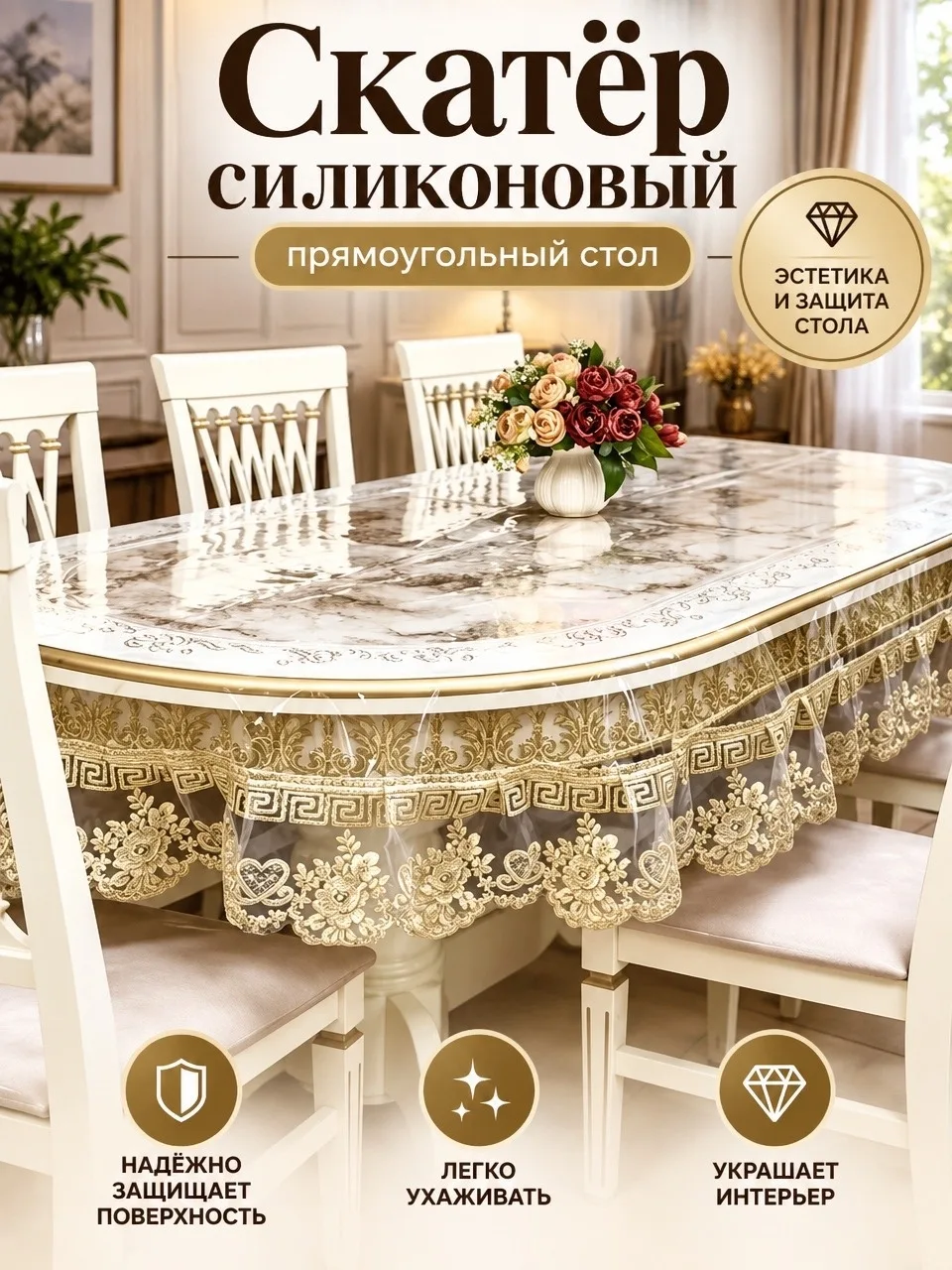 Бахромо турция — фото 1