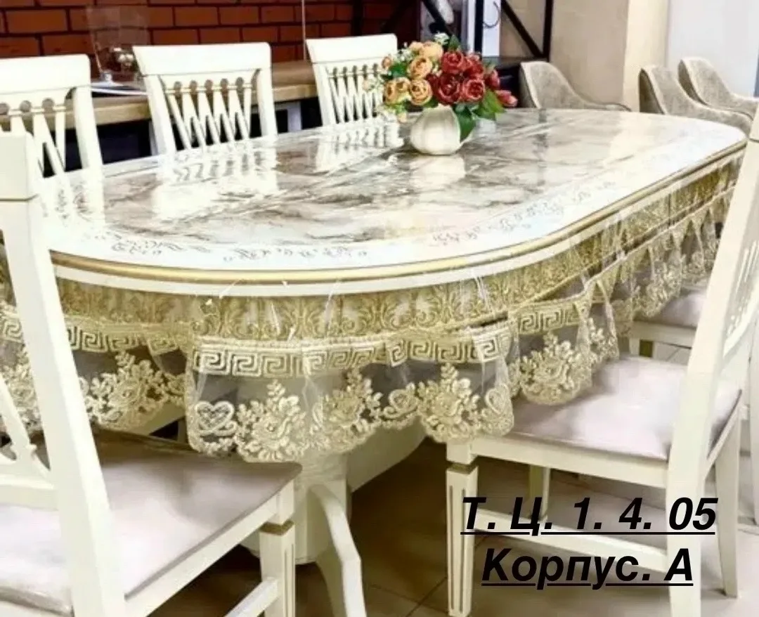Бахромо турция — фото 2