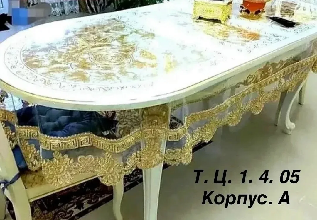 Бахромо турция — фото 5