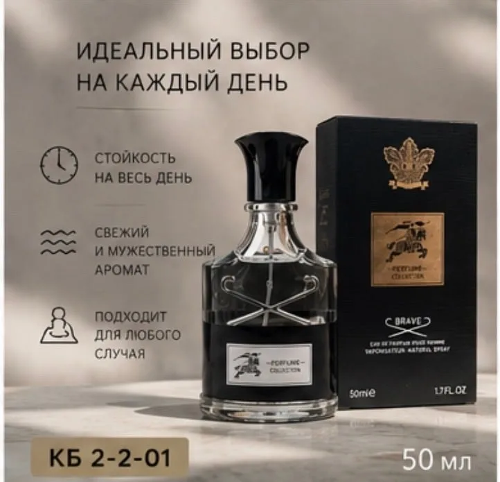Полуботинки Aventus Creed ПАРФЮМЕРНАЯ ВОДА — фото 5