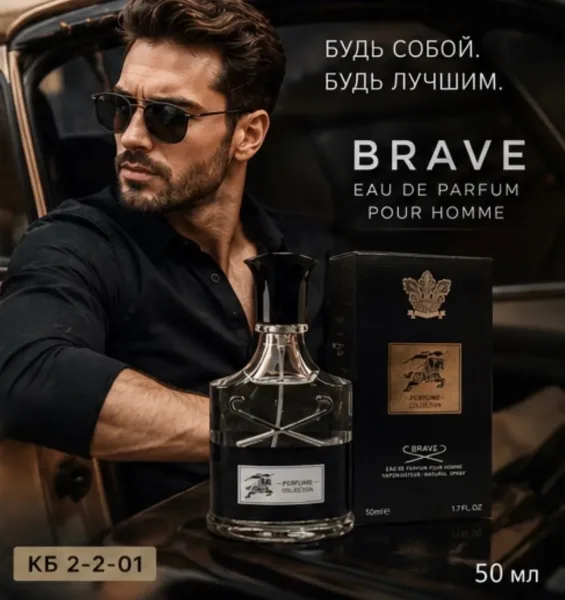 Aventus Creed ПАРФЮМЕРНАЯ ВОДА — фото 2