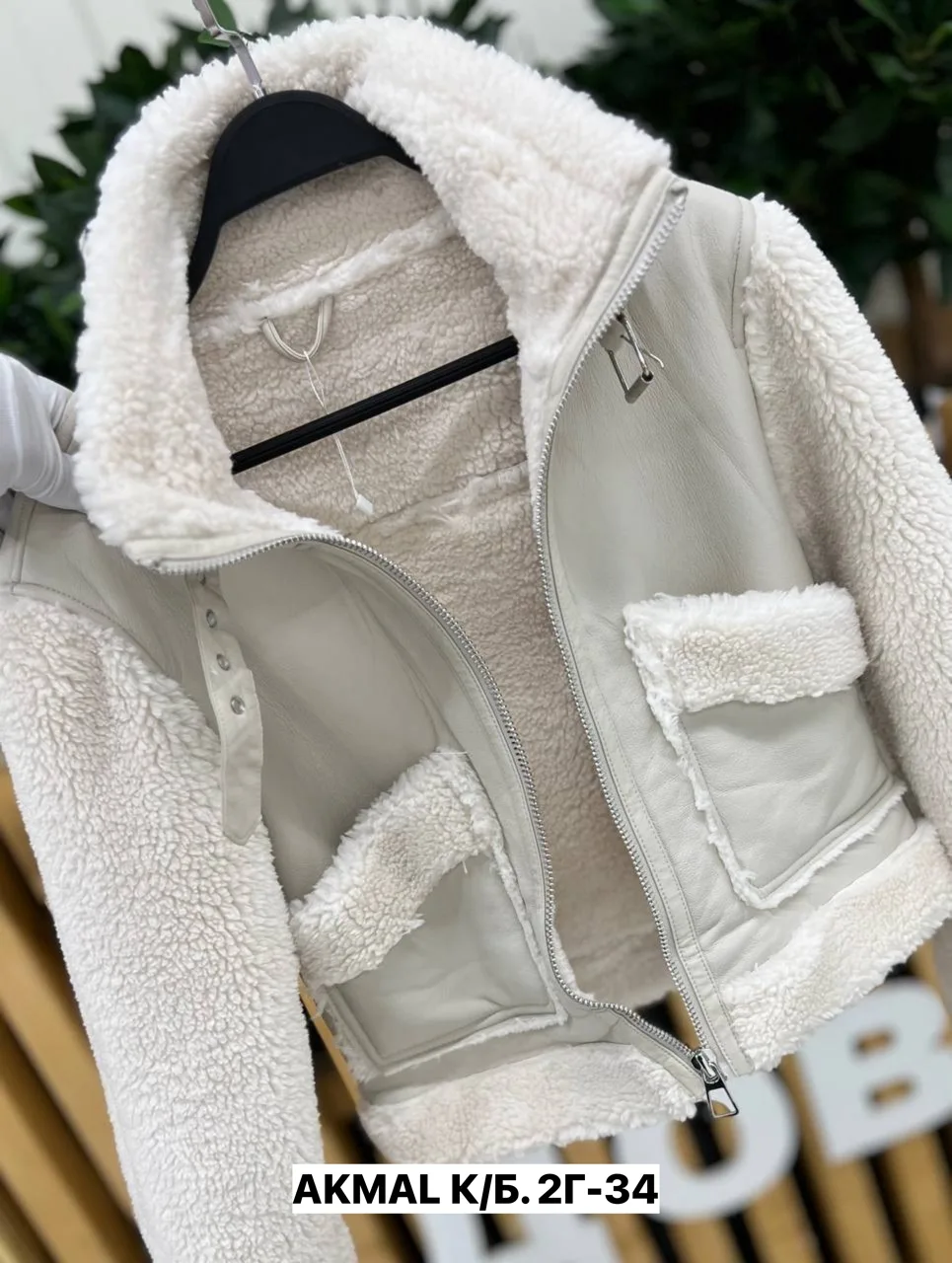 Куртка барашка — фото 6